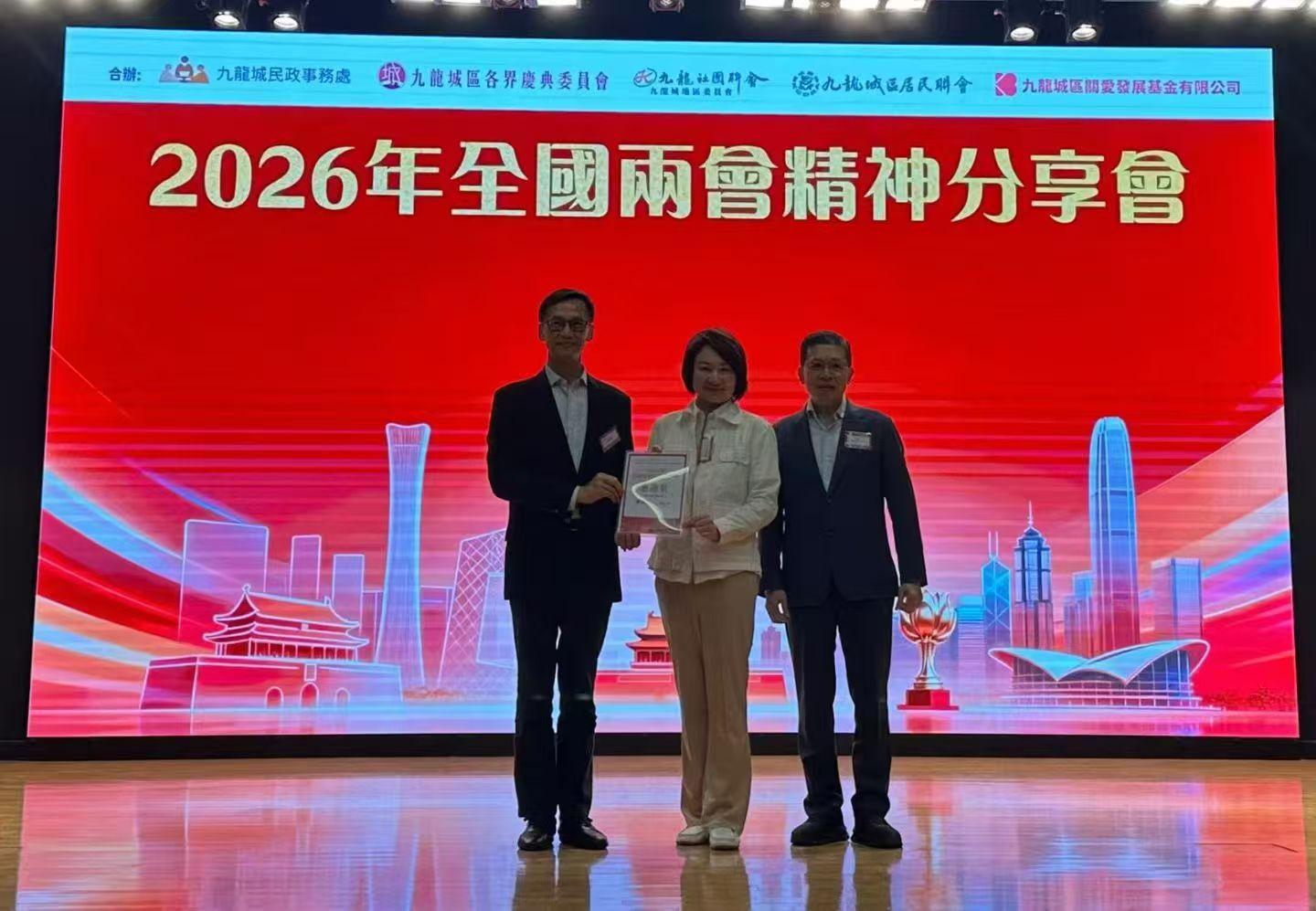 圖片_20260328234254_193_168