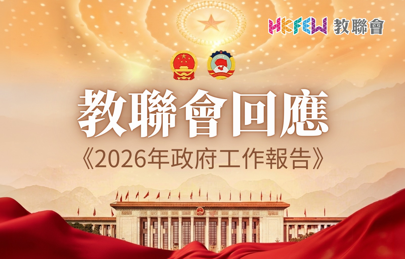 WhatsApp Image 2026-03-05 at 3.01