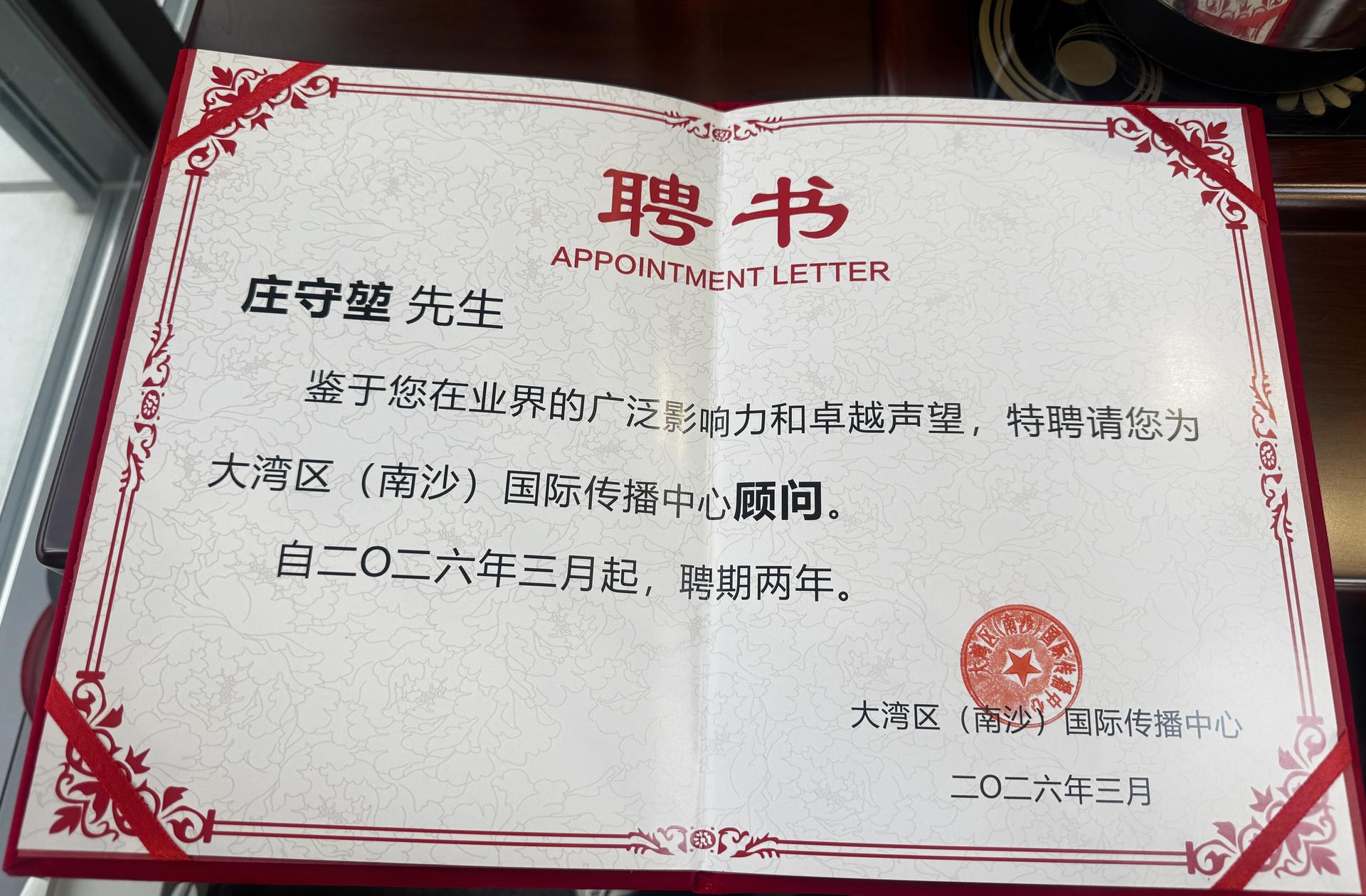 38d3aa2b868eee2e81c5588b805d3285