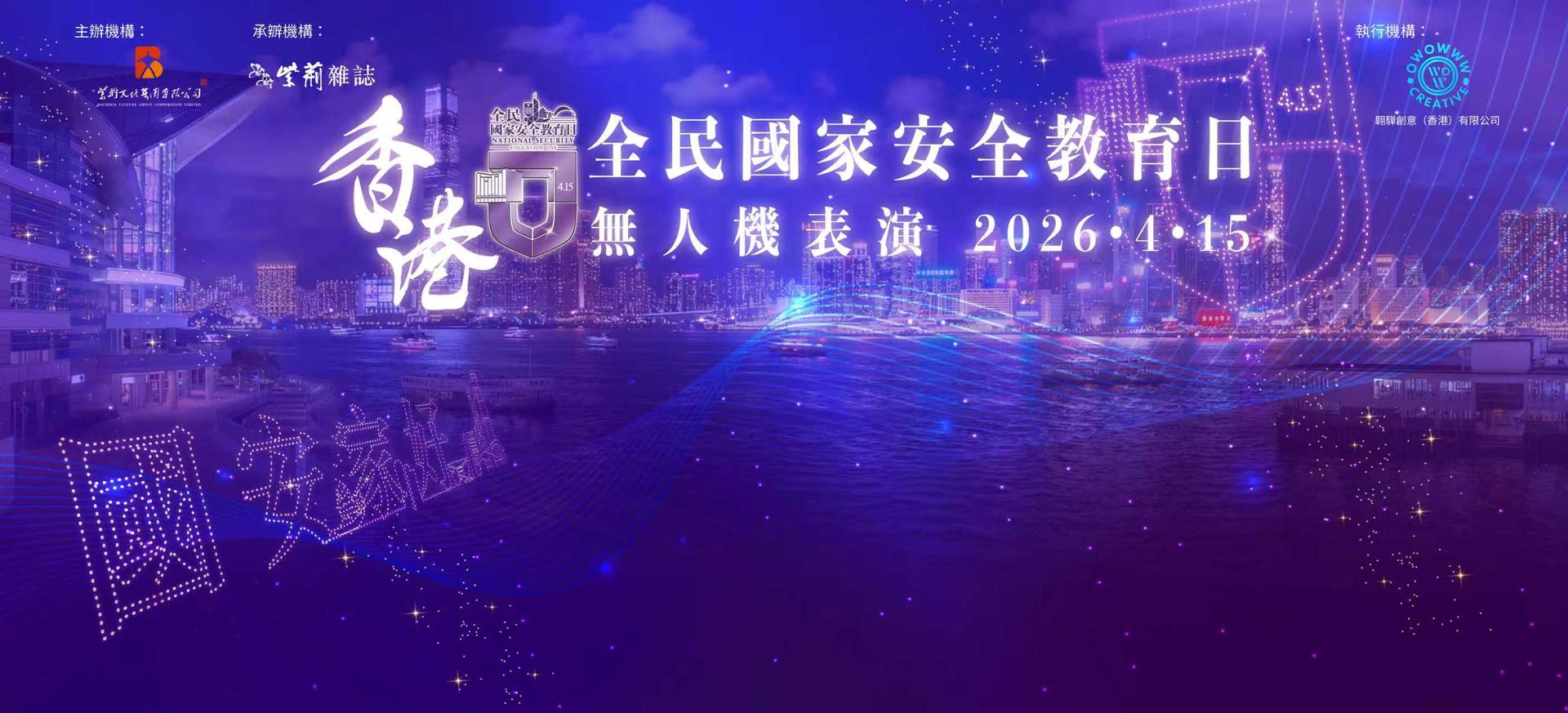 微信图片_20260415203036_95_28