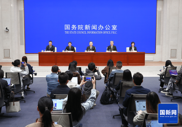 国新办新闻发布会现场