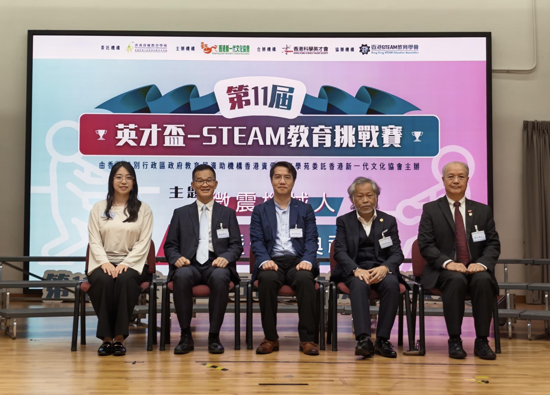 1) 主礼嘉宾合照