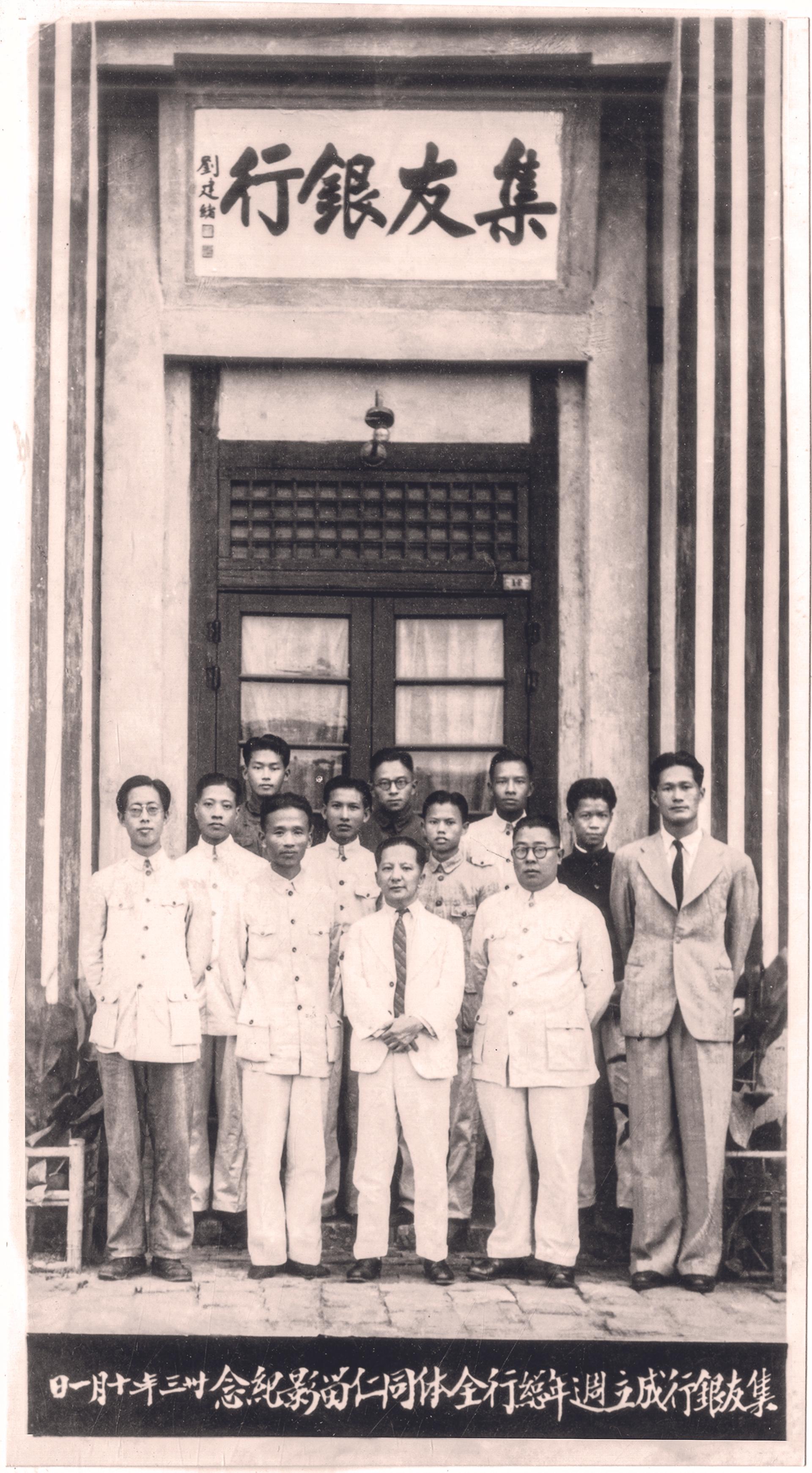1943年10月1日