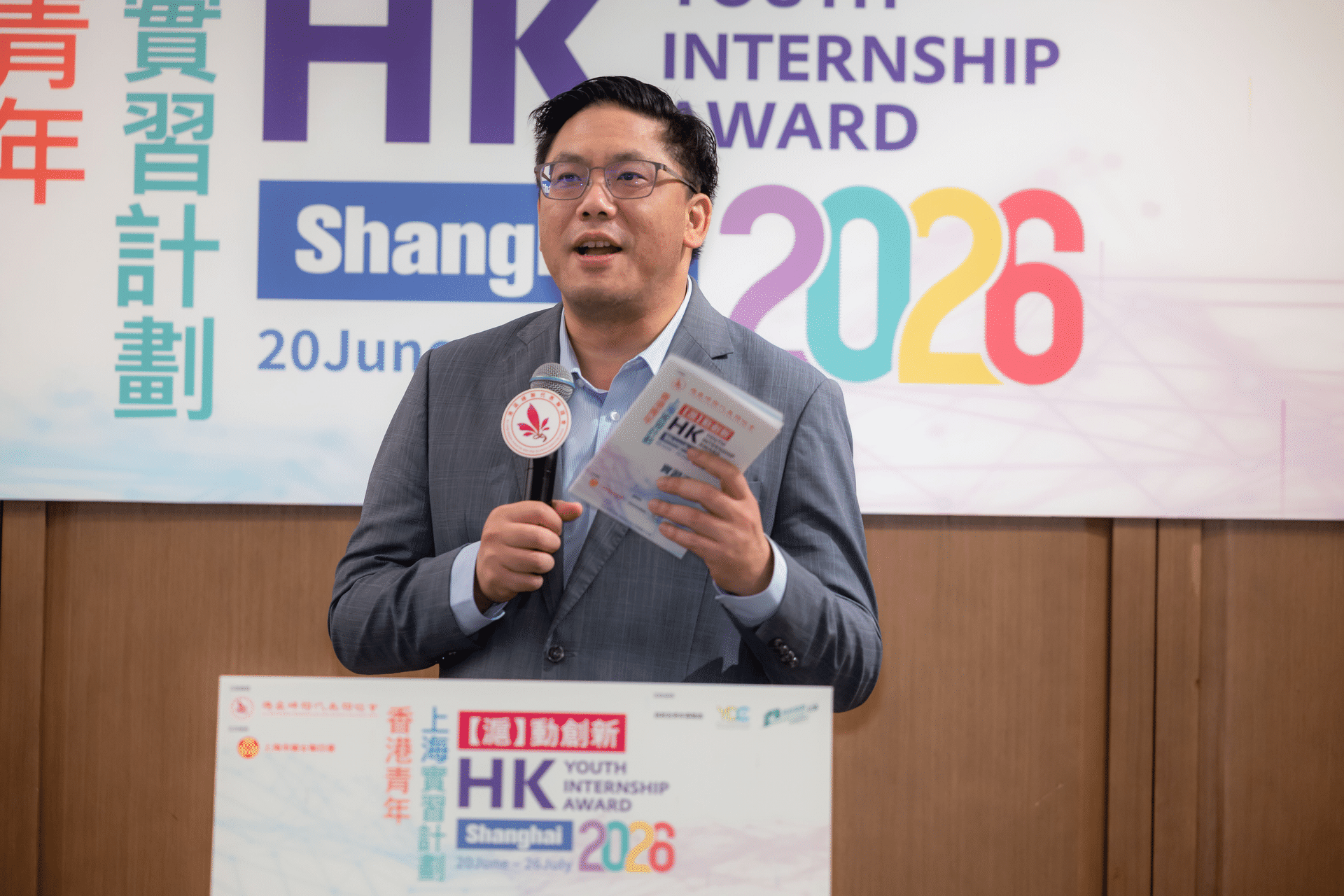 图3：特区政府民政及青年事务局梁宏正副局长，BBS,JP致勉辞