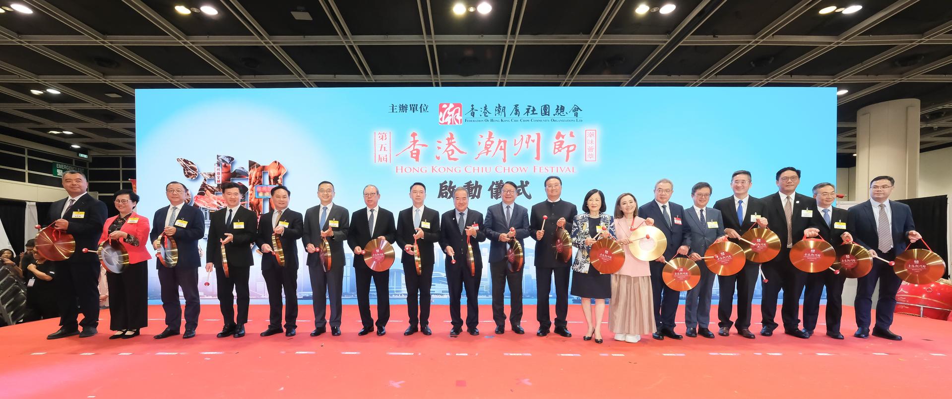 启动仪式 (1)
