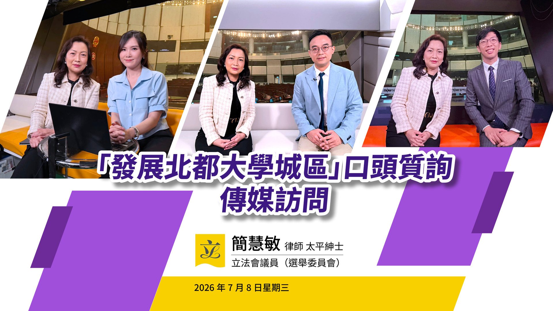 0708_3传媒访问_bau169