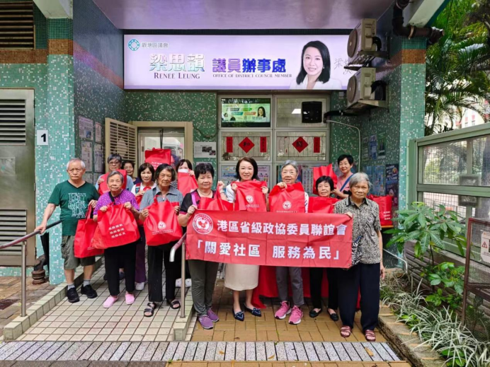海南省港區政協委員聯誼會開展「關愛社區 服務為民」社區探訪活動(1)312