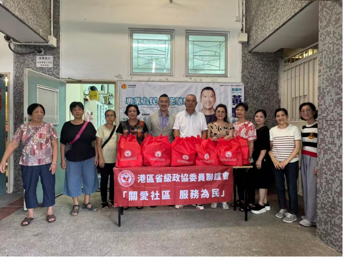 海南省港區政協委員聯誼會開展「關愛社區 服務為民」社區探訪活動(1)128