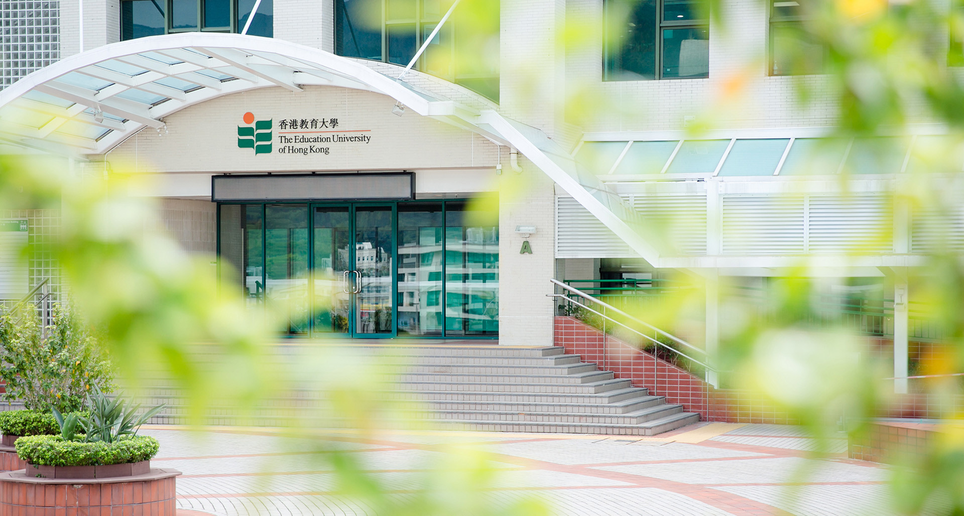 教大14名校友荣获行政长官卓越教学