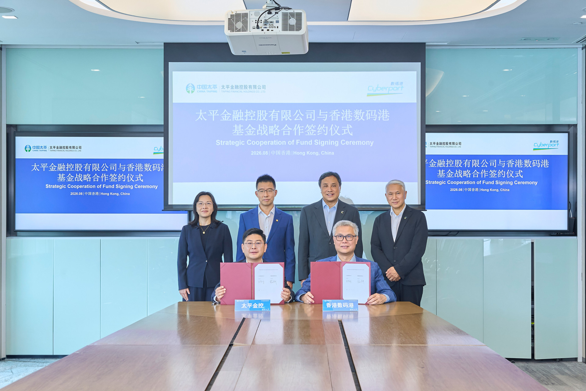 Taiping Cyberport Inno-Tech Fund 1