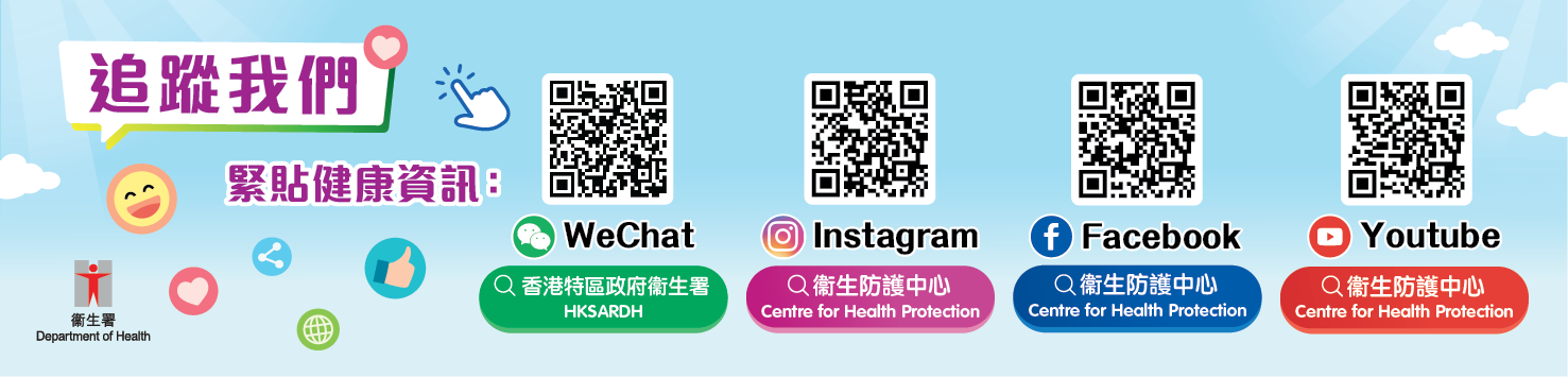 DH_Social media banner_as of 26.9.2025