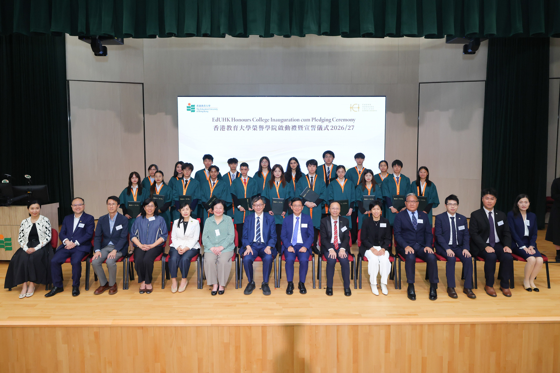 教大荣誉学院举行第二届试行计划启动礼暨宣誓仪式