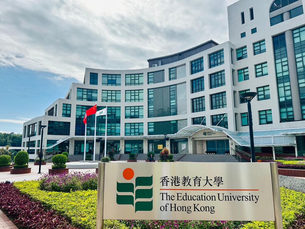 EdUHK