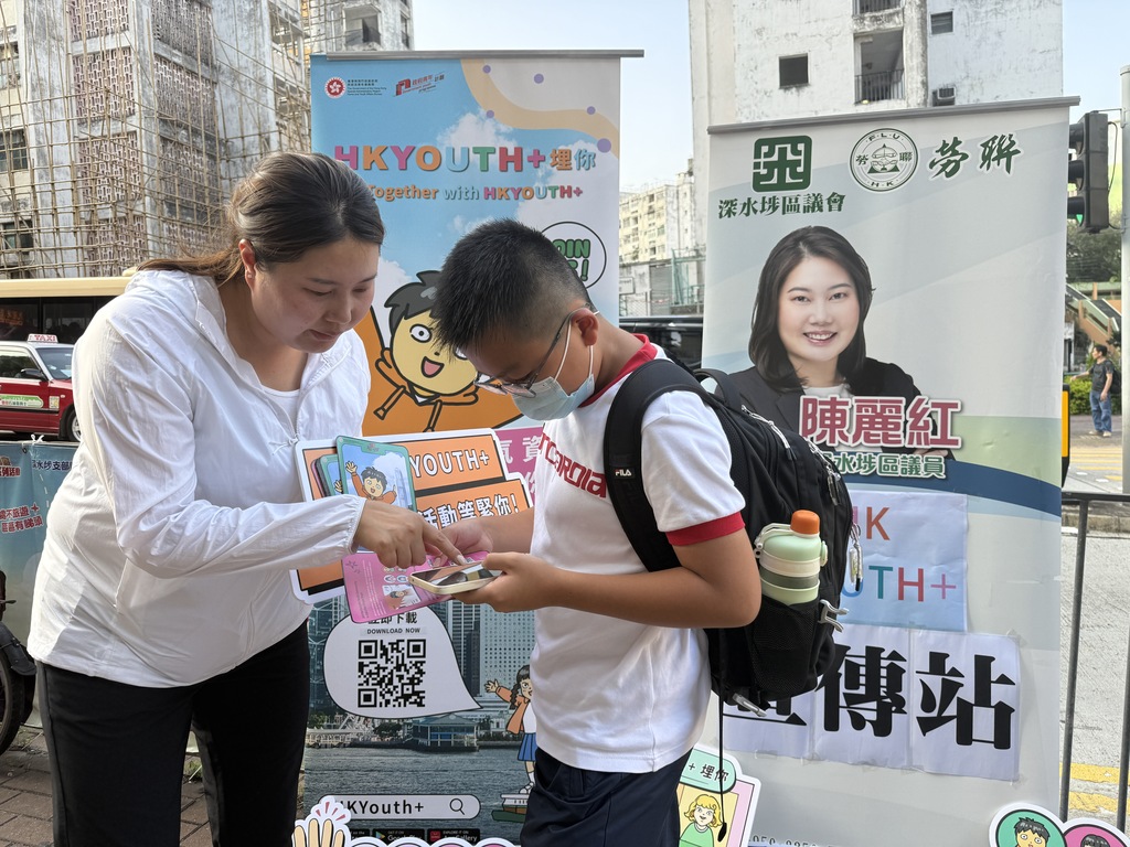 5.20240927 陳麗紅議員