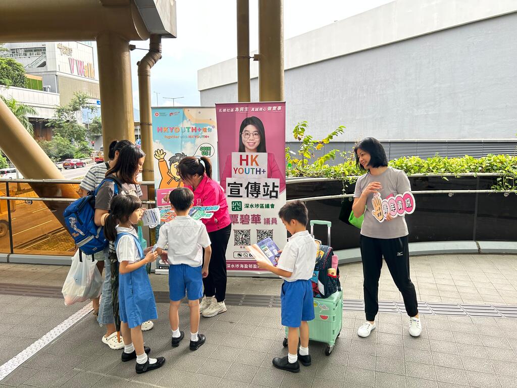 2.20240923 覃碧華議員4