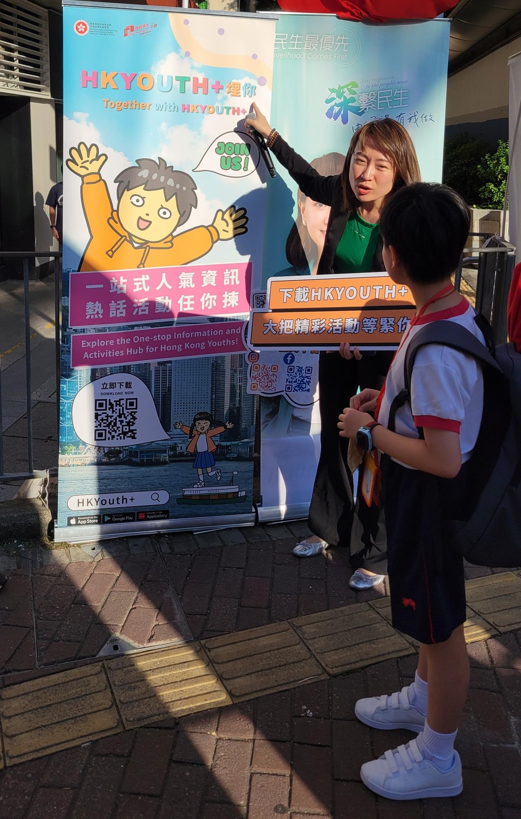 8.20241003 胡詩韻議員