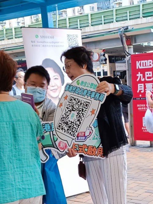 9.20241002 郭彥麗議員_re