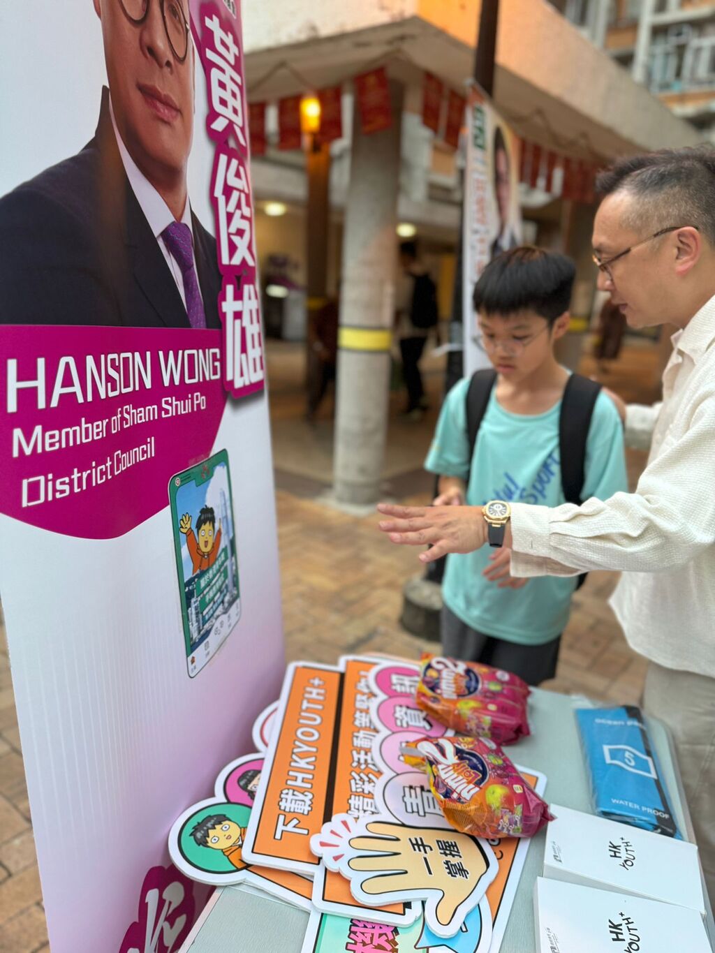 11.20240925 黃俊雄議員