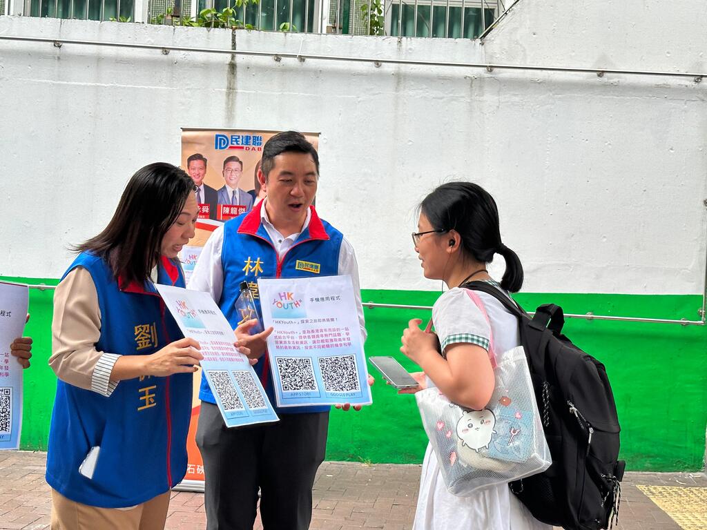 7.20240921 劉珮玉、林偉文議員