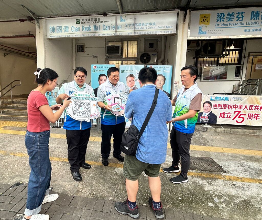 6.20240926 陳國偉、龐朝輝、林家輝議員