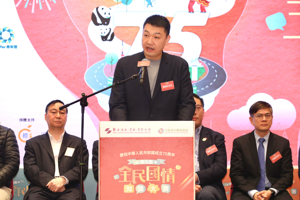 主辦機構九龍青年聯席會議現任召集人連洲杰致辭