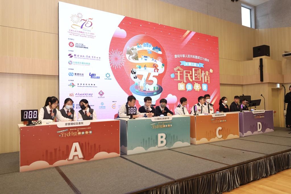 初中組決賽戰況激烈