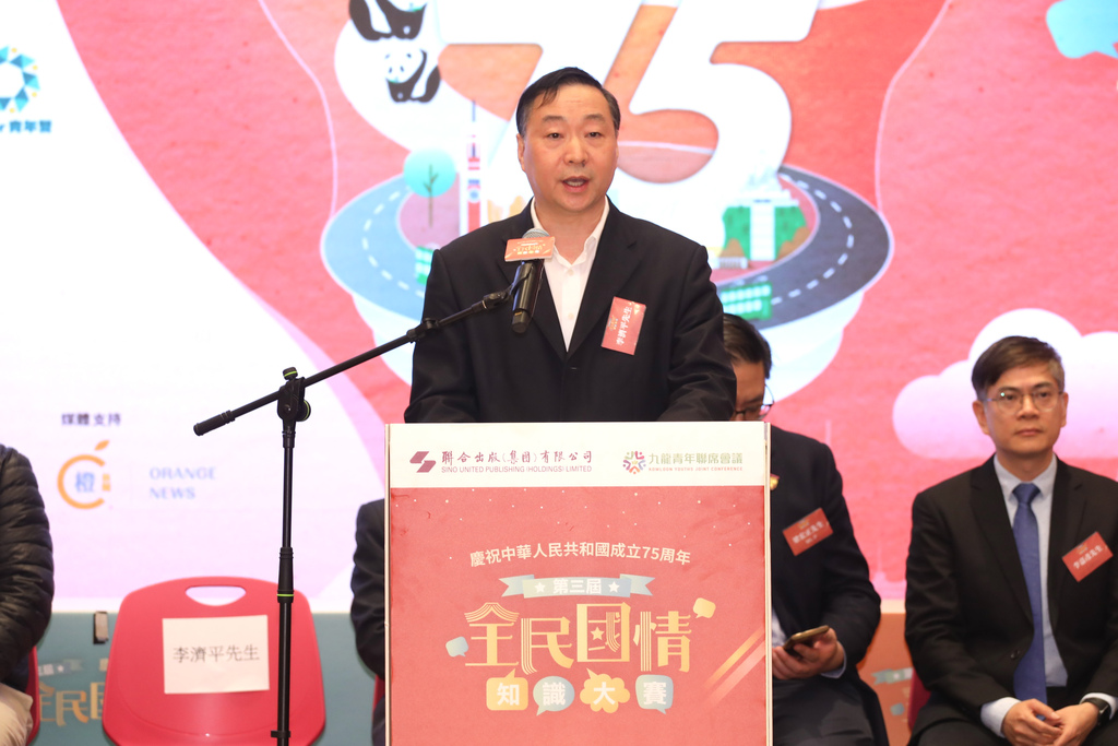 主辦機構聯合出版集團副董事長兼總裁李濟平致辭