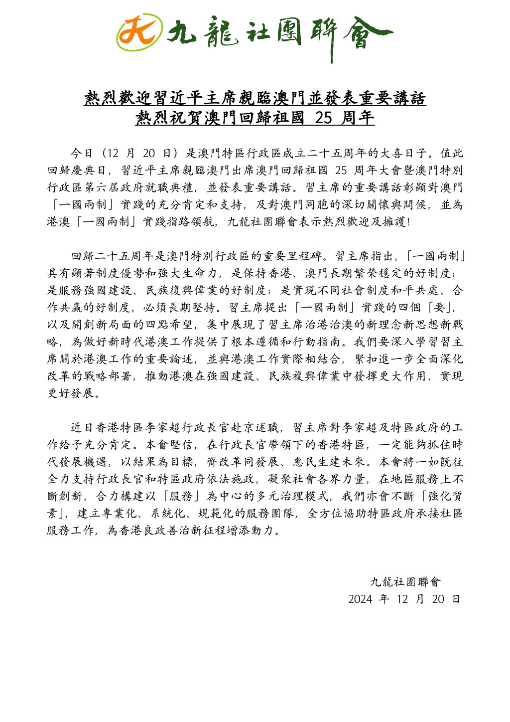 c35eb446-7899-4ee0-a27e-80adeafbedcb_1