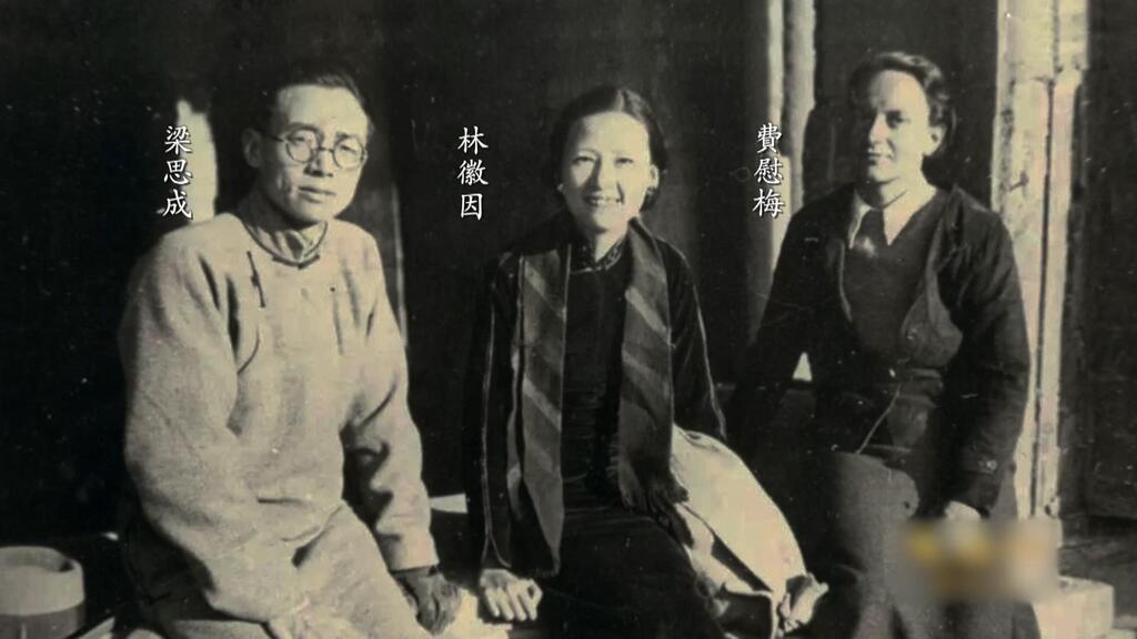 7_费慰梅在梁思成和林徽因的影响下,推动重现武梁祠原貌的文化运动。