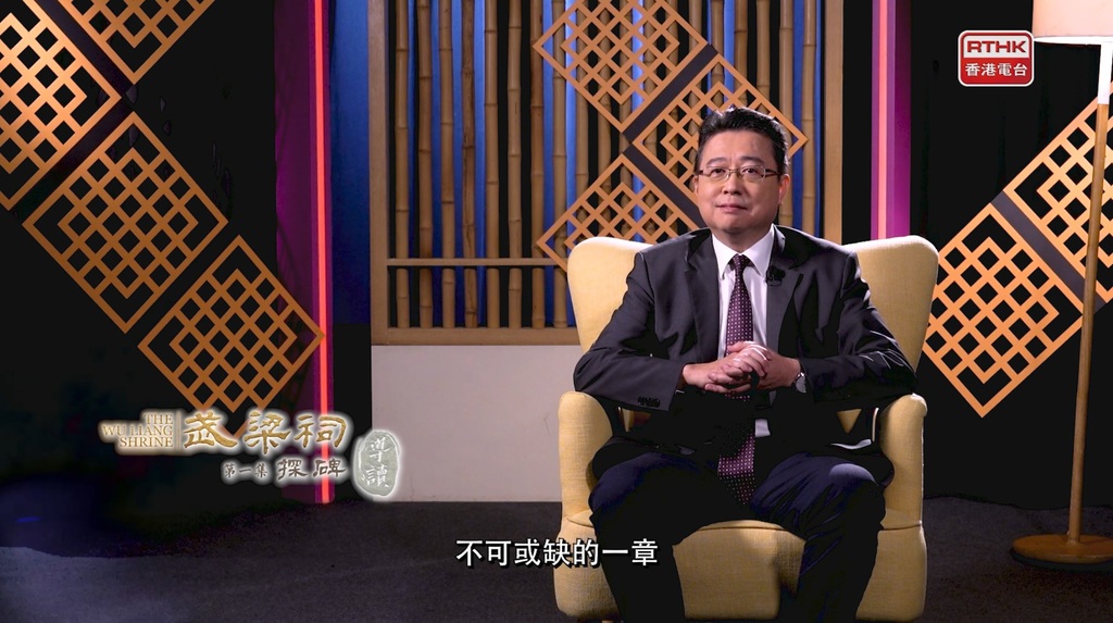 2_岭南大学历史系教授刘智鹏教授为纪录片每集内容进行导读。