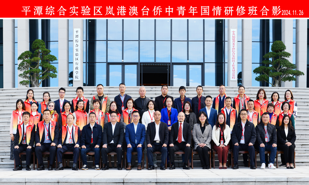 图片_20241201150742