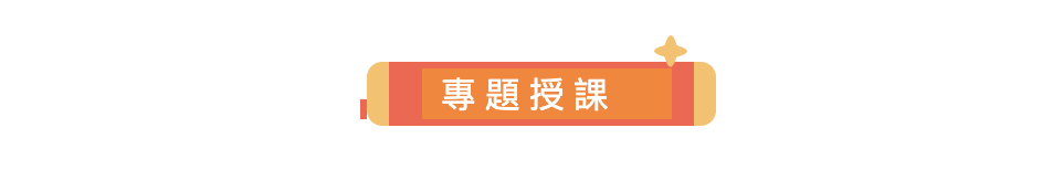 萤幕截图 2024-12-08 下午7.54.37