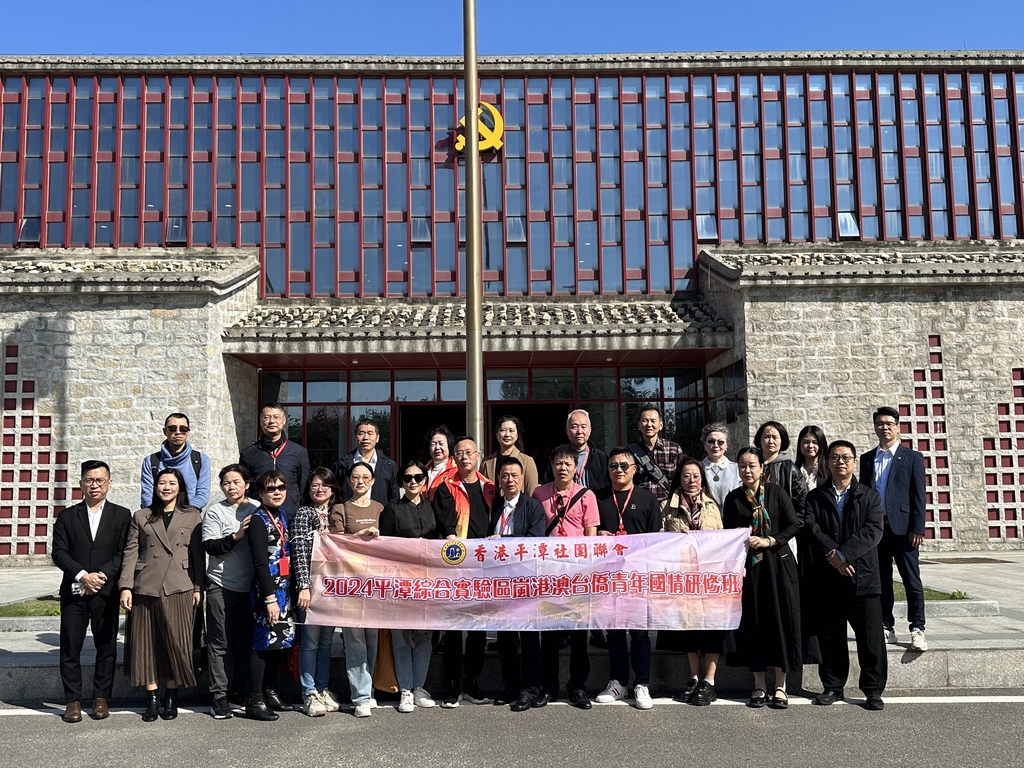 图片_20241201151740