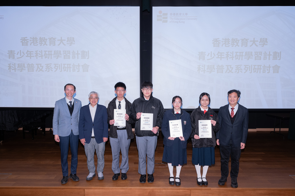 Symposium 20250118 - 05