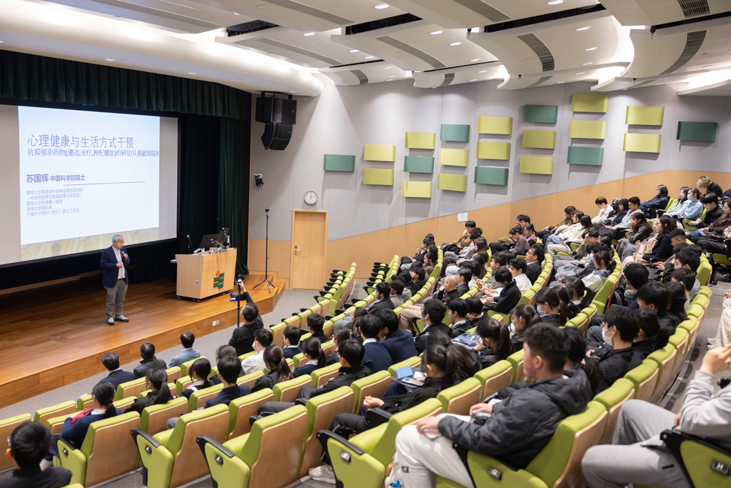 Symposium 20250118 - 04