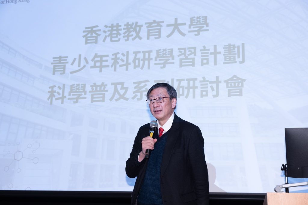 Symposium 20250118 - 02
