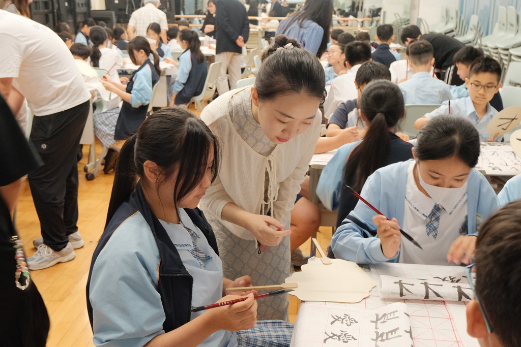 Calligraphy Education _2