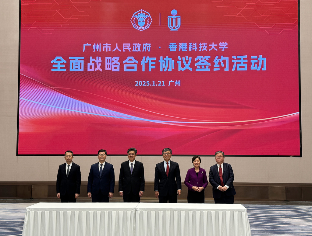 Weixin Image_20250121120634_cropped