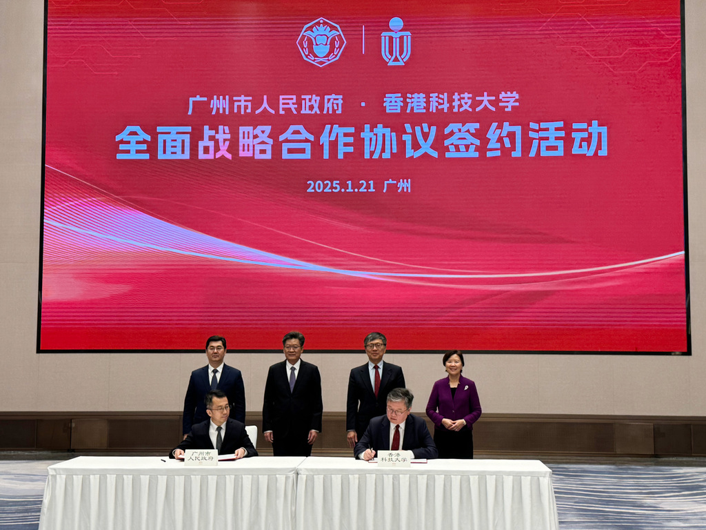 Weixin Image_20250121120630_cropped