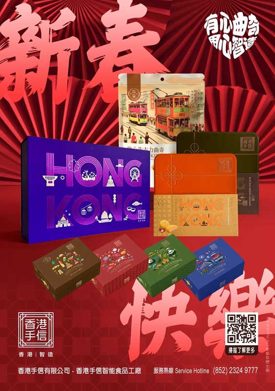 CNY - PRODUCTS- 50