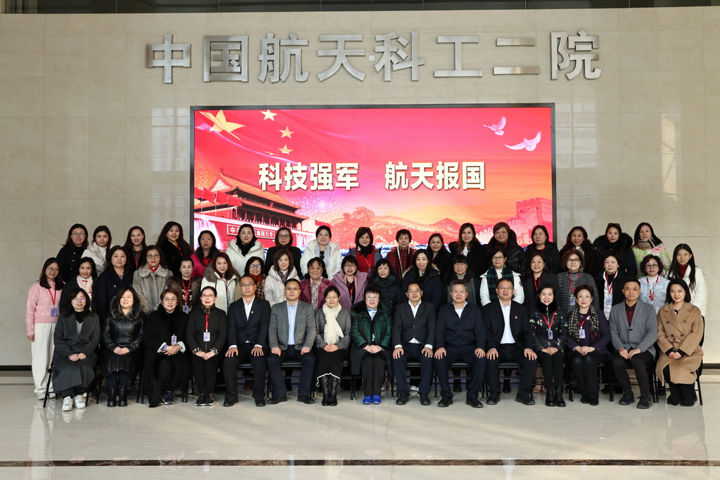 大合照from航天二院