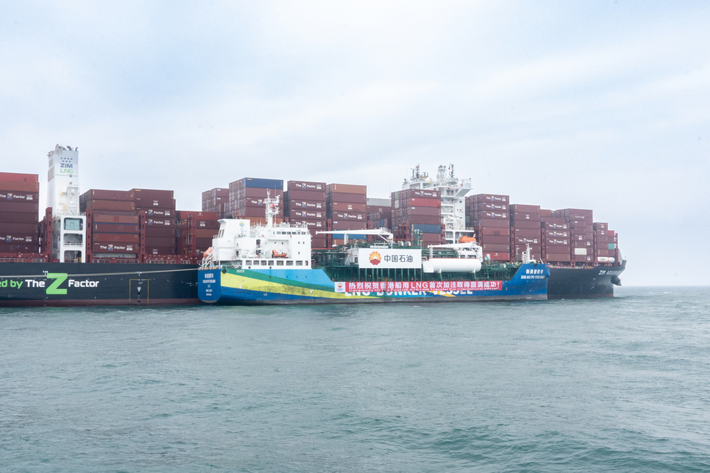 Bunkering