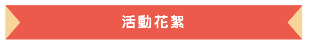 萤幕截图 2025-02-25 下午4.01.28