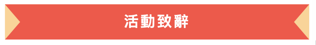 萤幕截图 2025-02-25 下午4.03.35