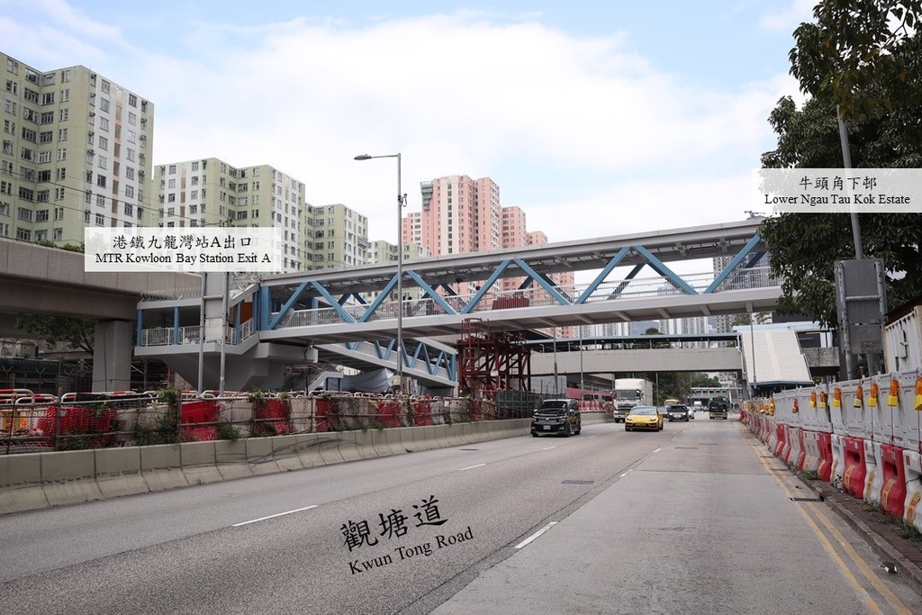 [Photo 5] 港铁九龙湾站A出口行人天桥