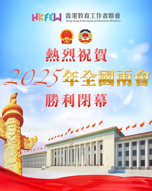 482319401_1076714437823569_7868741972692551269_n