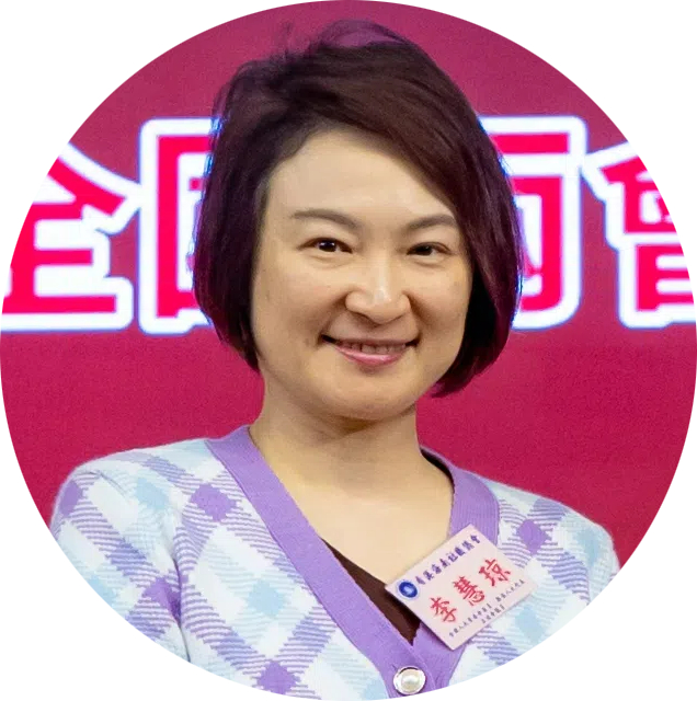 瓊