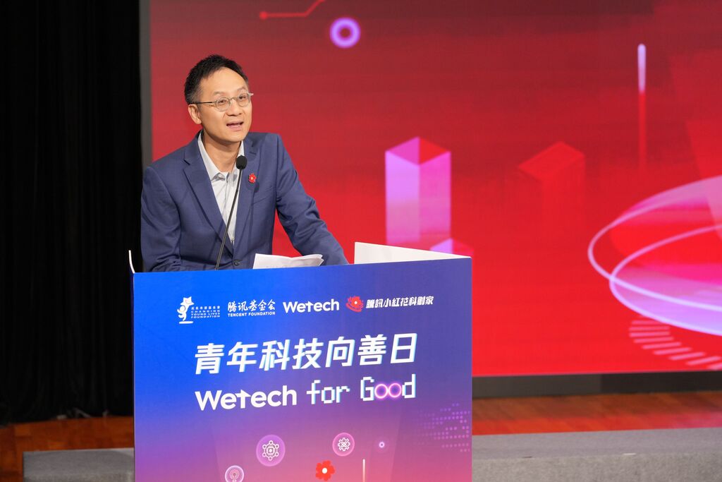 騰訊集團高級執行副總裁兼雲與智慧產業事業群CEO湯道生致辭