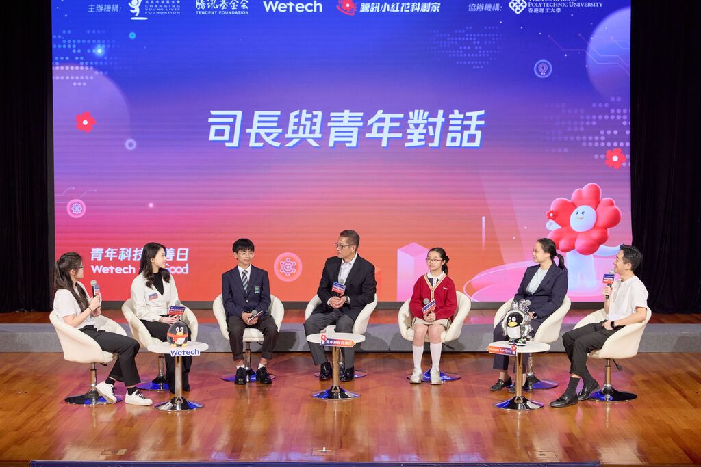 司長與青年對話互動