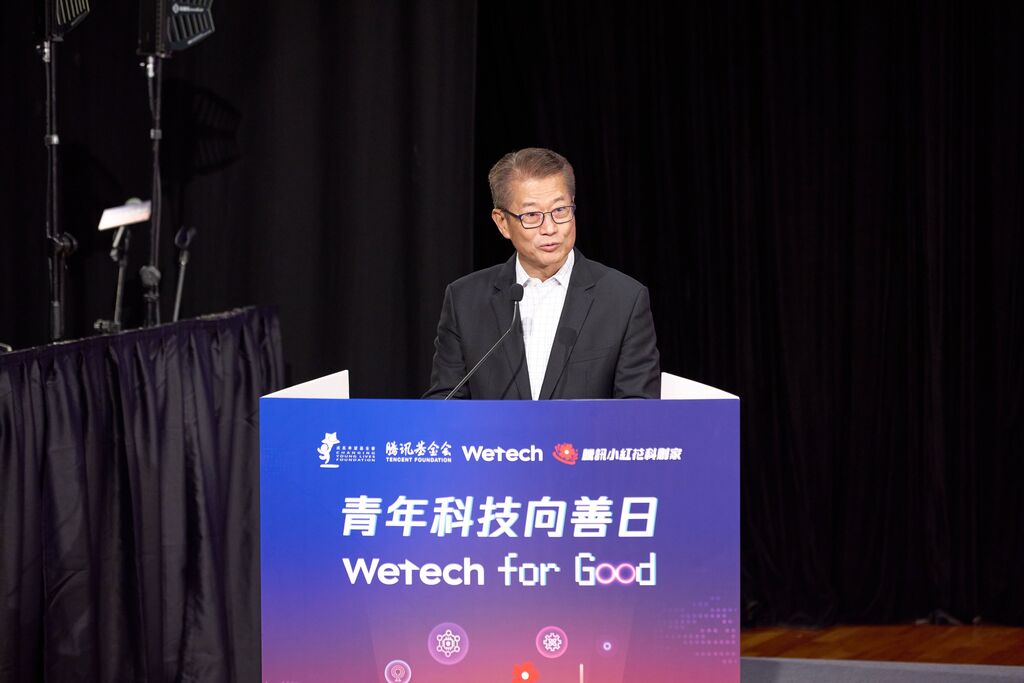 香港特別行政區財政司司長陳茂波致辭